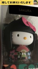 サンリオ Eriko Kurosaki Hello Kitty ストラップ - メルカリ