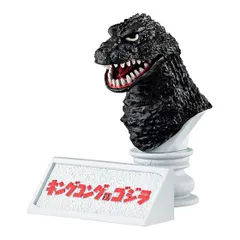 ゴジラ究極東宝怪獣ゴジラヘッド【『キングコング対ゴジラ』（1962年）】単品/ゴジラ胸像/ゴジラガチャのサムネイル