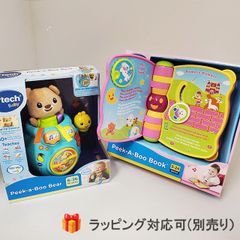 えいごであそぼ プラネット Bo BEA エリック 英語教材 知育玩具 - メルカリ