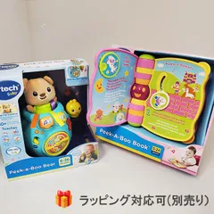 【正規輸入品】VTech Peek a Boo Book ＆ Bear セット 英語 知育玩具 音が出る 英語教育 ベビー 新品のサムネイル