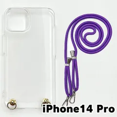 【新品未使用】iPhone14 Pro ケース(ストラップカラー：パープル) ストラップホルダー クリア スマホショルダー ストラップ 斜めがけ 透明 zcase-strap25-ip14pro-pr