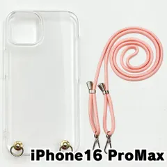 【新品未使用】iPhone16 Pro Max 2024 ケース(ストラップカラー：ピンク) ストラップホルダー クリア スマホショルダー ストラップ 斜めがけ 透明 zcase-strap25-ip16promax-pk