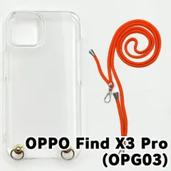 【新品未使用】OPPO Find X3 Pro OPG03 ケース(ストラップカラー：オレンジ) ストラップホルダー クリア スマホショルダー ストラップ 斜めがけ 透明 zcase-strap25-opg03-or