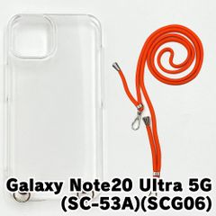 Galaxy Note 20 Ultra 5G SCG06 ブロンズ ジャンク - メルカリ