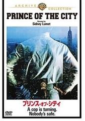 新品DVD プリンス / Only Ones Who Care - メルカリ