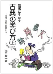 2026年最新】霊枢の人気アイテム - メルカリ