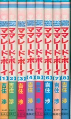 2026年最新】ママレード・ボーイ dvdの人気アイテム - メルカリ