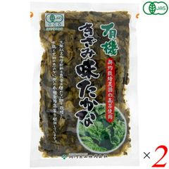 天然弘ワカメ 湯通し塩蔵わかめ500g×2袋 - メルカリ