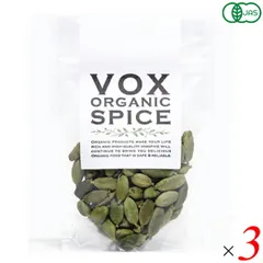 カルダモン ホール 有機 VOXSPICE オーガニックカルダモンシード 30g 3個セットのサムネイル