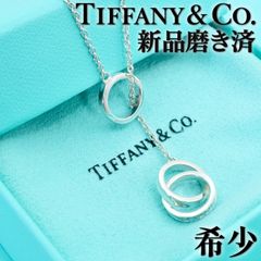 25503✨ティファニー 1837 ネックレス ダブルリング シルバー925