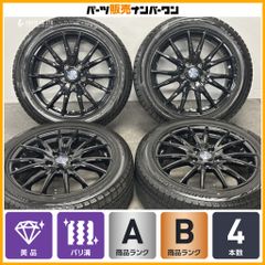 あき様送料込みRAYS ベルサス VOUGE バリ山 215/45R18 - メルカリ