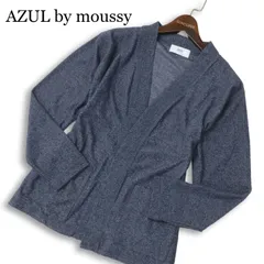 【新品 未使用】 AZUL by moussy アズール マウジー 通年 ニット カーディガン 羽織り Sz.S　メンズ