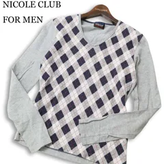 NICOLE CLUB FOR MEN ニコルクラブ フォーメン 通年★ アーガイル柄 長袖 カットソー ロンTシャツ Sz.46 メンズ グレー