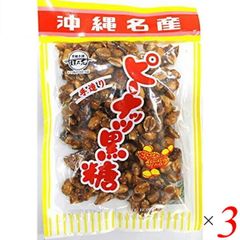 s-⑱ 沖縄 【とり皮 3袋】セット お菓子 おつまみ おやつ 珍味 お土産