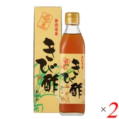かけろまきび酢 300ml 2本セット 奄美自然食本舗のサムネイル