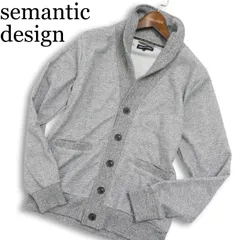 semantic design セマンティック デザイン 通年★ ショールカラー ニット カーディガン Sz.S　メンズ グレーのサムネイル
