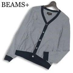BEAMS+ ビームス プラス 通年★ ボーダー コットン ニット カーディガン Sz.S メンズ