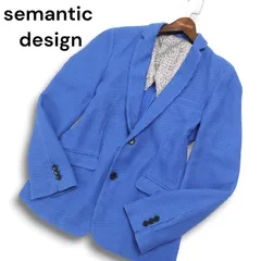 semantic design セマンティック デザイン 通年 背抜き★ 裏地レオパード ニット テーラード ジャケット Sz.M メンズのサムネイル