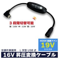 スピード発送 WindCore 空調服 バッテリー WZ4650 専用 【 16.8V