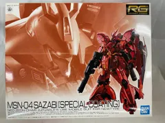 2026年最新】rg 1/144 サザビー スペシャルコーティングの人気アイテム