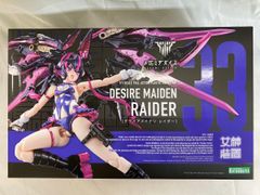メガミデバイス hyena フェイス デザイアメイデン レイダー メディック メガミデバイス hyena フェイス デザイアメイデン レイダー メディック