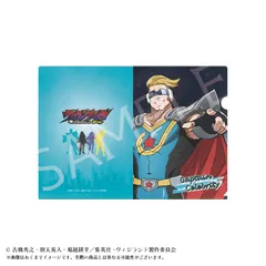 【Y Line】ヴィジランテ-僕のヒーローアカデミアILLEGALS- クリアファイルA キャプテン・セレブリティ