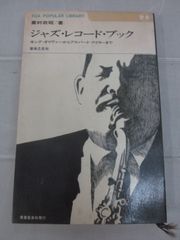 送料無料 イエス  『ビッグ・ジェネレイター』バンドスコア YES 中古本 送料無料 イエス 『ビッグ・ジェネレイター』バンドスコア YES 中古本