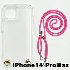 【新品未使用】iPhone14 Pro Max  ケース(ストラップカラー：ローズ) ストラップホルダー クリア スマホショルダー ストラップ 斜めがけ 透明 zcase-strap25-ip14promax-rs