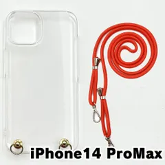 【新品未使用】iPhone14 Pro Max  ケース(ストラップカラー：レッド) ストラップホルダー クリア スマホショルダー ストラップ 斜めがけ 透明 zcase-strap25-ip14promax-rd