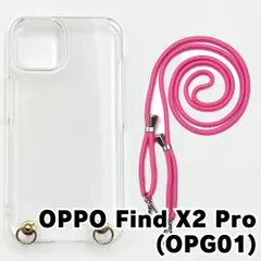 【新品未使用】OPPO Find X2 Pro OPG01 ケース(ストラップカラー：ローズ) ストラップホルダー クリア スマホショルダー ストラップ 斜めがけ 透明 zcase-strap25-opg01-rs