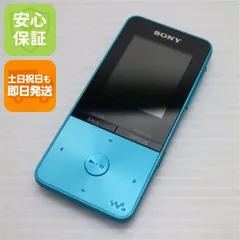 Sony デジタルオーディオプレーヤー ウォークマン NW-S705F Sony Walkman NW-S705F review: Sony Walkman NW-S705F - CNET