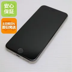 美品 SIMフリー iPhone SE3 第3世代 64GB スターライト スマホ 白ロム  土日祝発送OK 04000