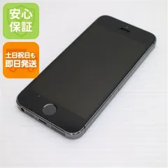 超美品 iPhone5s 32GB グレー ブラック 判定○ 即日発送 スマホ Apple SOFTBANK 本体 白ロム 土日祝発送OK 04000