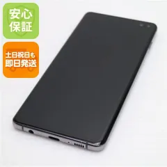 スマートフォン・携帯電話 SIMフリー 本体 Galaxy S10 128GB 051J