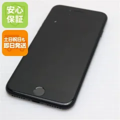 超美品 SIMフリー iPhone7 32GB ブラック 即日発送 スマホ apple 本体  白ロム 土日祝発送OK 04000