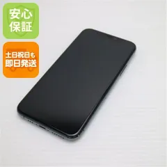 超美品 SIMフリー iPhone 11 Pro 256GB ミッドナイトグリーン スマホ 本体 白ロム  土日祝発送OK 04000