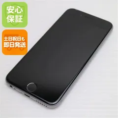 美品 SIMフリー iPhone6S 16GB スペースグレイ 即日発送 スマホ Apple 本体 白ロム 土日祝発送OK 04000