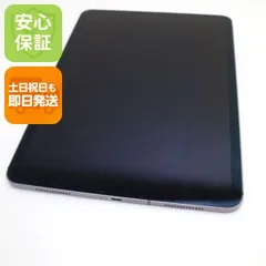 中古 SIMフリー iPad Pro 11インチ Wi-Fi+Cellular セルラー  64GB スペースグレイ タブレット 中古 即日発送 Apple 土日祝発送OK 04000