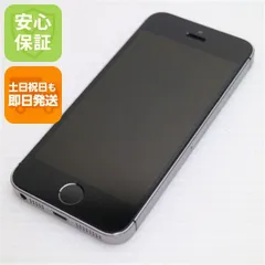 美品 SIMフリー iPhoneSE 16GB スペースグレイ 即日発送 スマホ Apple 本体 白ロム 土日祝発送OK 04000