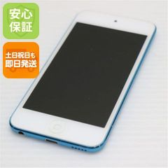 iPod touch 第7世代 ブルー 32GB 本体 MVHU2J/A 美品 - メルカリ