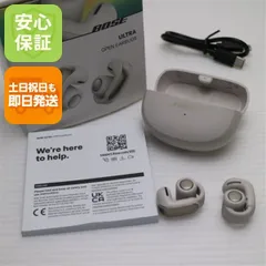 超美品 Ultra Open Earbuds ホワイトスモーク  イヤホン BOSE 即日発送 土日祝発送OK 04000