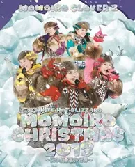 2026年最新】DVD ももいろクローバーZ ももいろクリスマス2013の人気