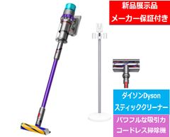 dyson Gen5Detect Absolute SV23 ABL 未使用 - メルカリ