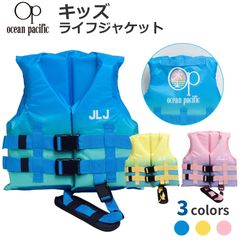 オーシャンパシフィック ライフジャケット ジェットスキー 胸囲95cm