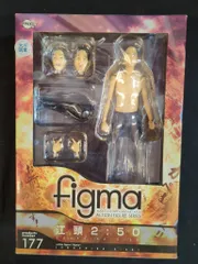 FREEing figma 大川興業 江頭2:50 177