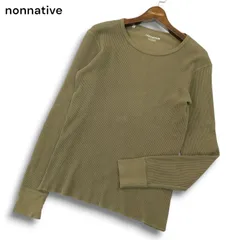 nonnative ノンネイティブ 通年 ワッフル サーマル★ 長袖 カットソー ロンTシャツ Sz.0　メンズ 日本製のサムネイル
