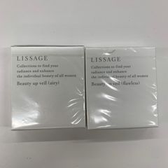 ESSAGE エッセージ ラメラクリーム 美容クリーム 2個セット 未開封
