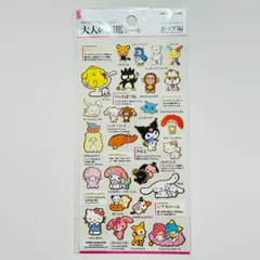大人の図鑑シール　サンリオキャラクターズ　ポップ編