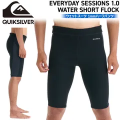クイックシルバー メンズ QUIKSILVER EVERYDAY SESSIONS 1.0 WATER SHORT FLOCK BLACK ウェットスーツ 1mmハーフパンツ 26SS QWT261708のサムネイル