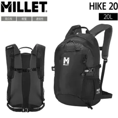 ミレー MILLET HIKE 20 バックパック 20L リュック 登山 ハイキング 軽量 デイパック アウトドア 通気性 収納力 mis2502